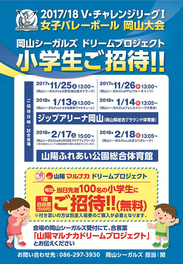 20171116_dream-2.jpg