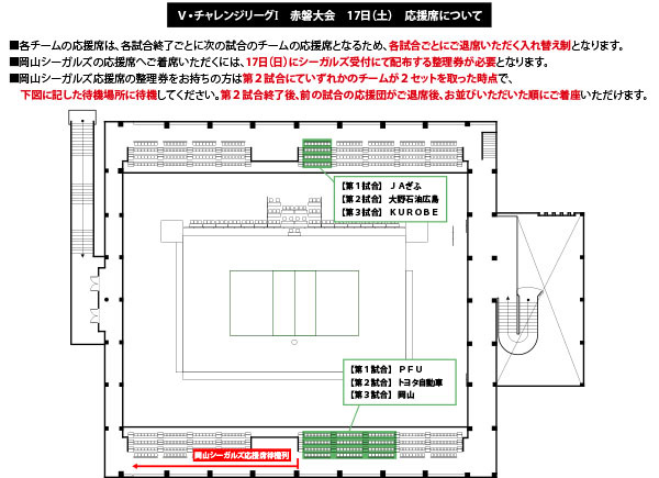 20180217akaiwa_ouenseki.jpg