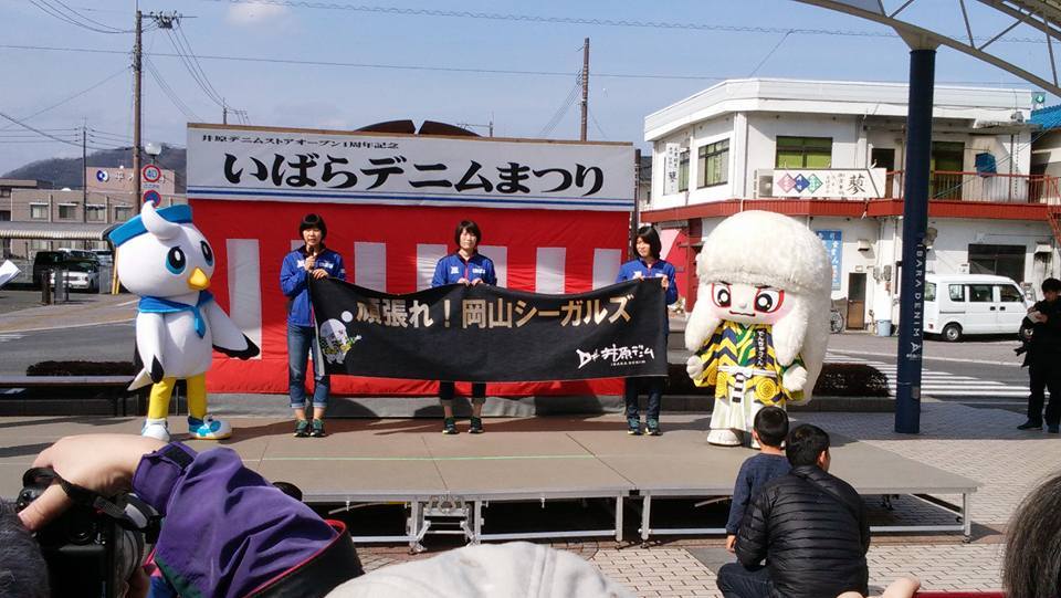 20180304いばらデニムまつり_イベント.jpg