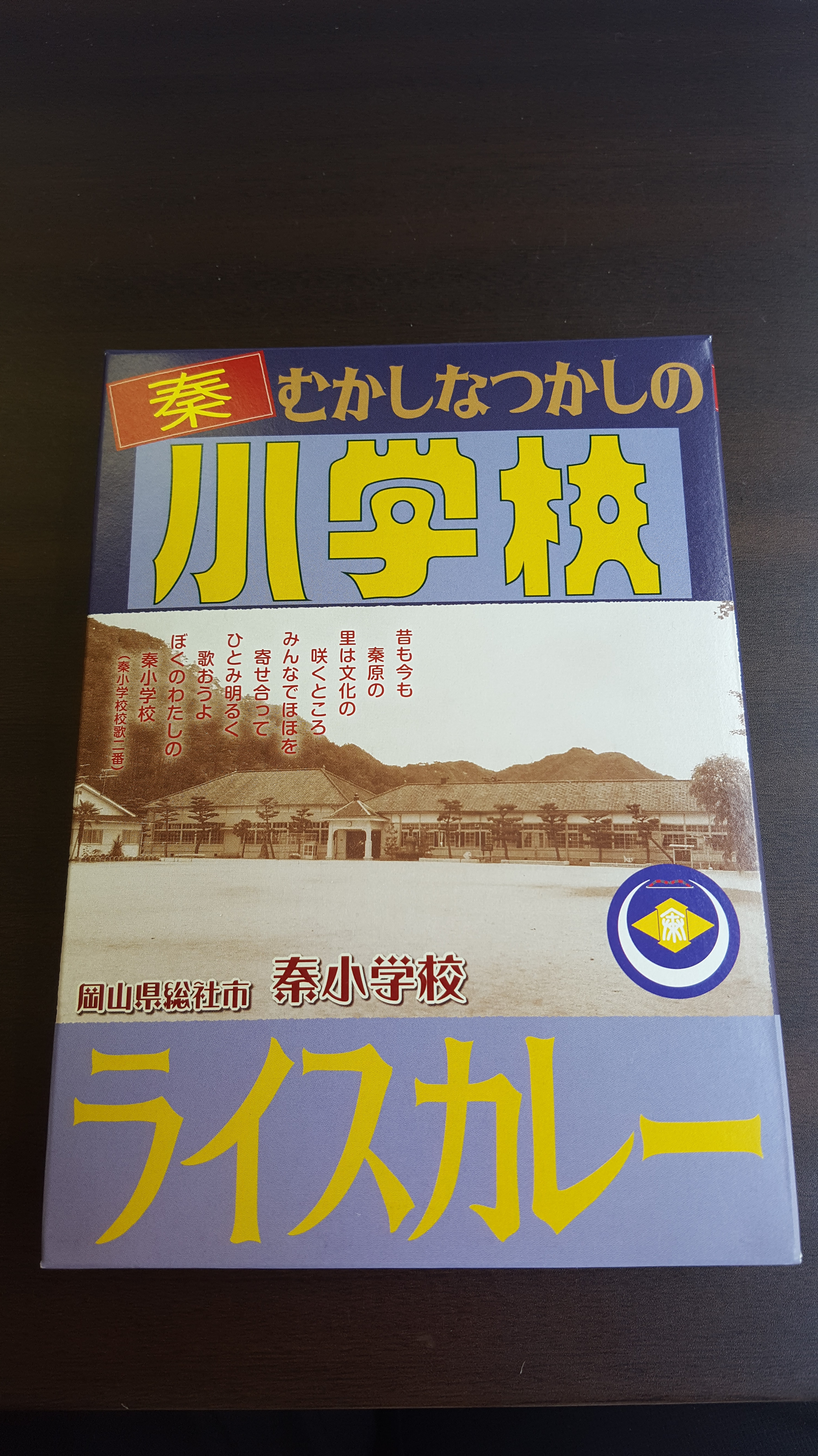 20180601_130549.jpg
