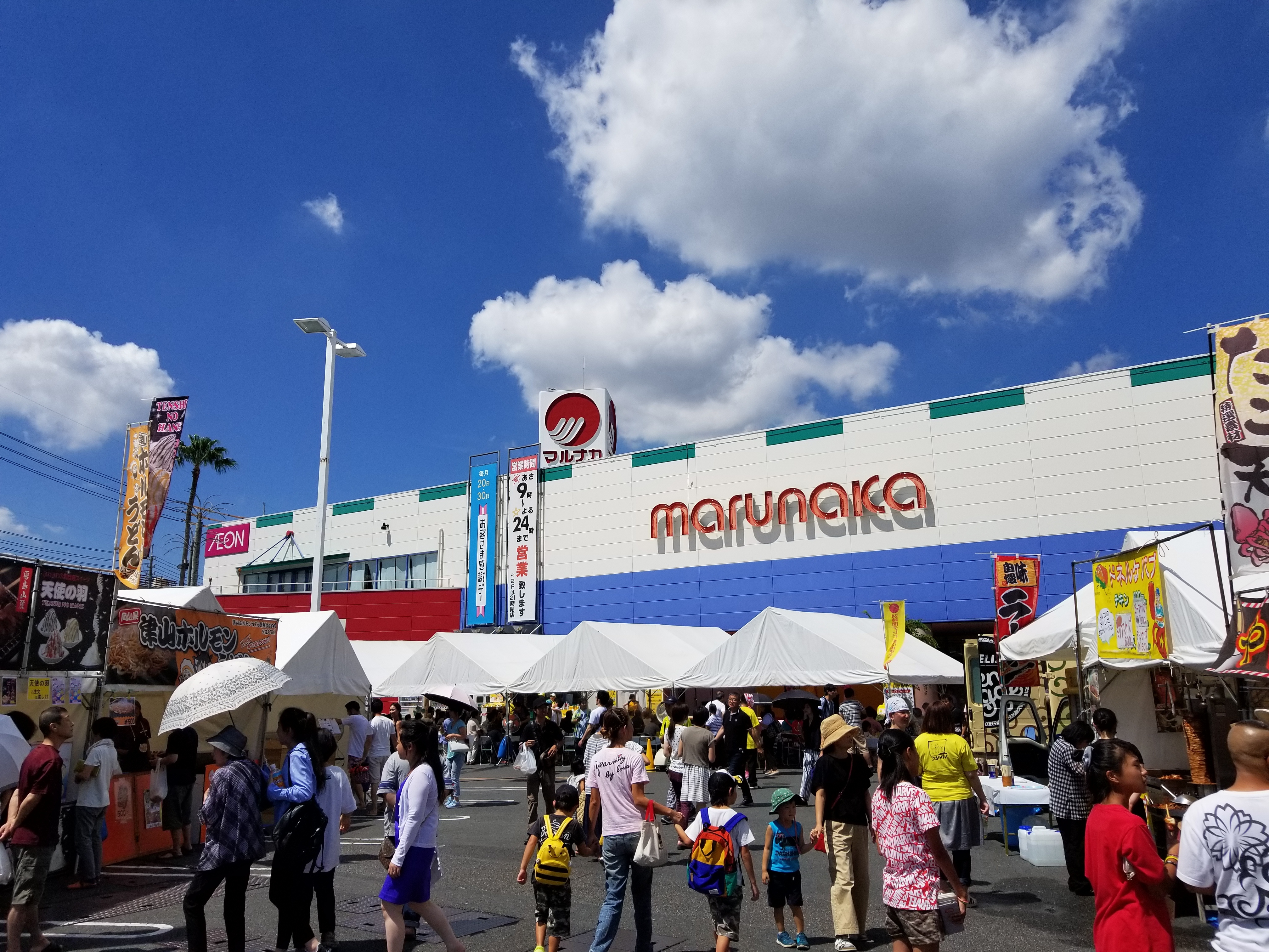 20180826_110615.jpg