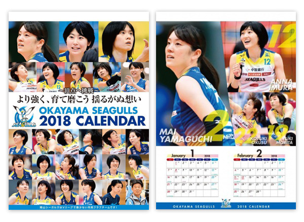 2018calendar_kabekake.jpg