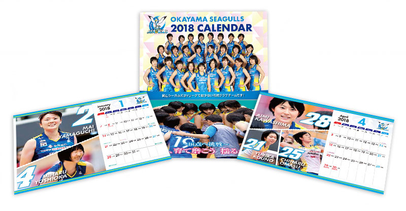 2018calendar_takujou2.jpg