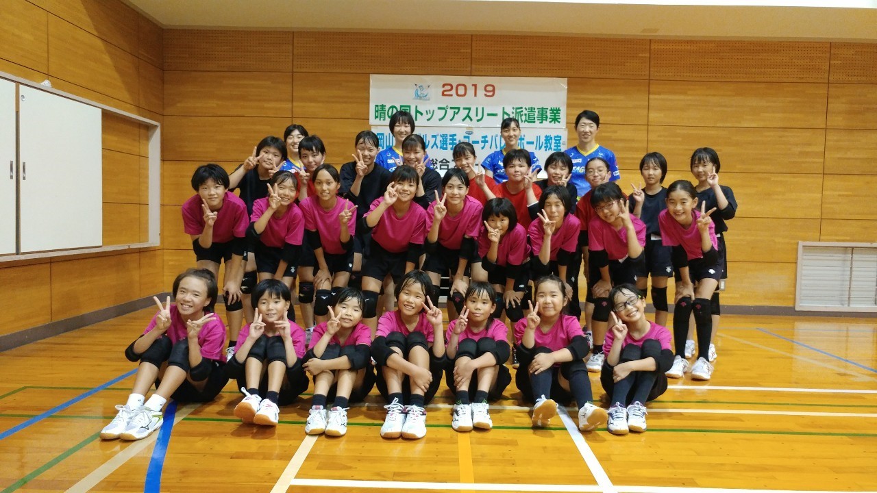 2019年8月21日シーガルズバレー教室in藤田_190822_0004.jpg