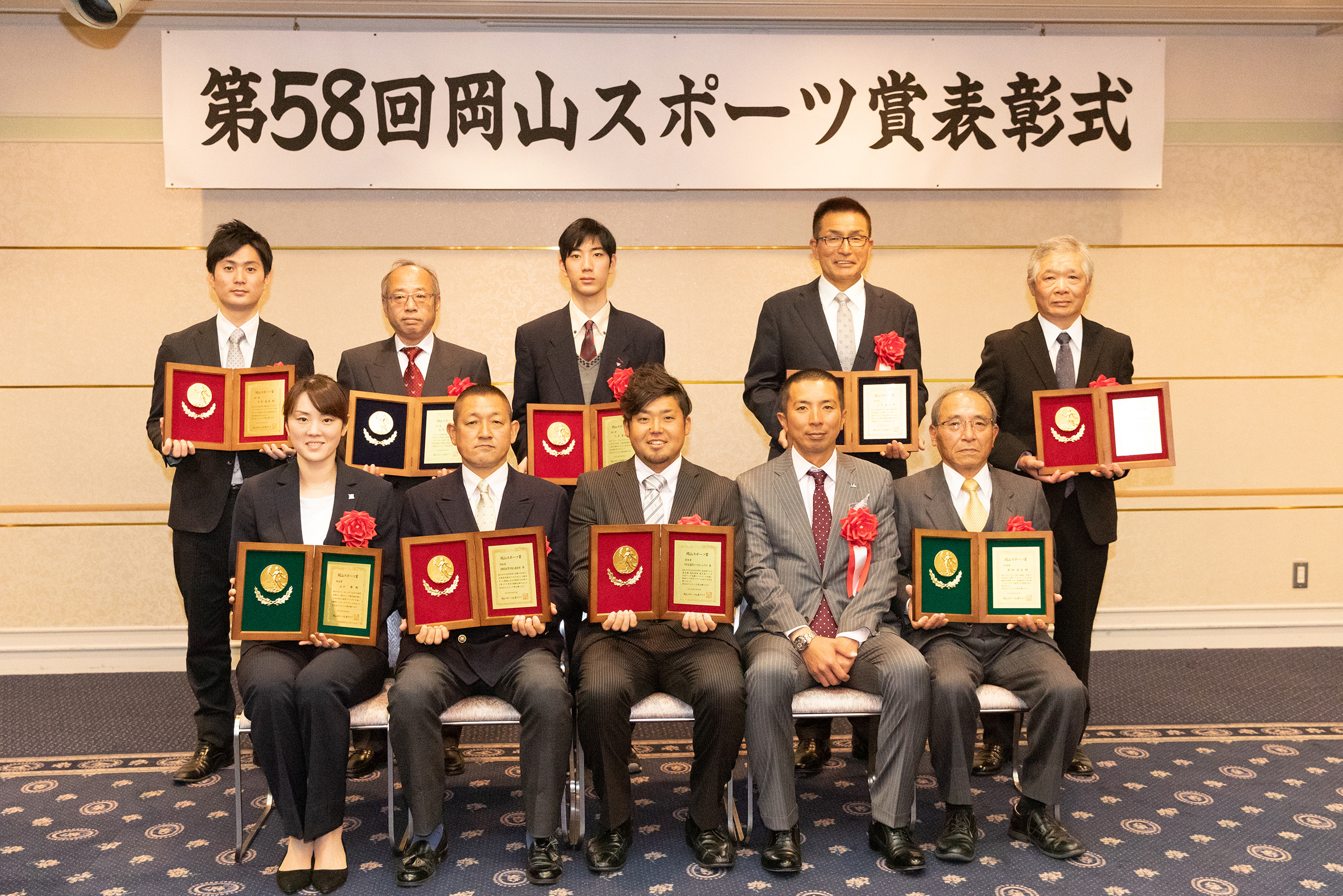 山口舞選手が『第58回岡山スポーツ賞』を受賞しました！: 岡山