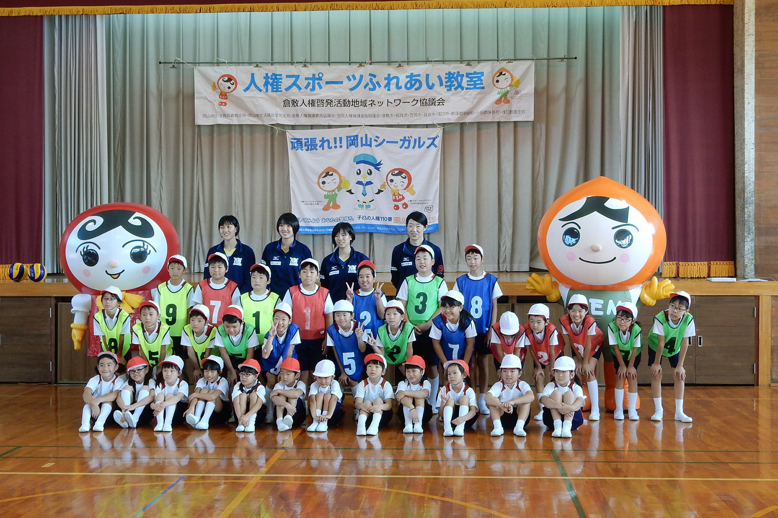 人権スポーツふれあい教室.jpg